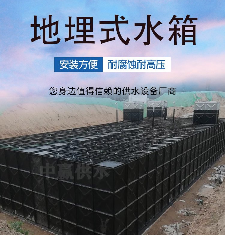 地埋式消防水箱一體化泵站